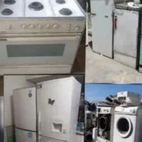 خرید فروش یخچال و فریزر و گاز لباسشویی آبگرمکن