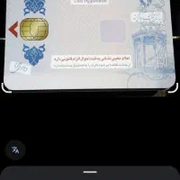کارت ملب