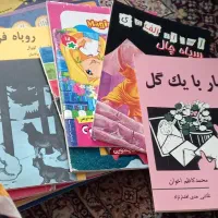 کتابهای کودکان بیش از ۳۰ جلد