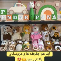 وسایل نوزادی استند اسم