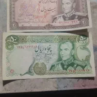 اسکناس قدیمی