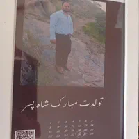 تابلوموزیکال قاب عکس کادو تولد،ولنتاین روز مادر|تابلو، نقاشی، عکس|مشهد, رضاشهر|دیوار