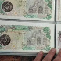 اسکناس بارگاهی و شاهی