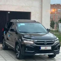 فردا موتور Sx5مدل1404 مشابه خشک