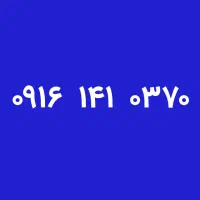0916.141.0370