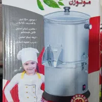 سبزی خردکن
