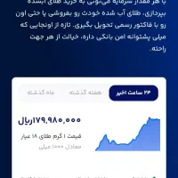 سلام هدیه ثبت نام رایگان میلی 60 هزار قانونی