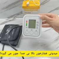 دستگاه فشارخون