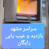 تعمیر و سرویس کار تخصصی پکیج آبگرمکن دیواری شوفاژ