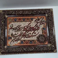 فرش دستباف وان یکاد