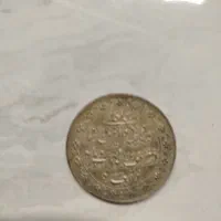 سکه مظفر دین شاه