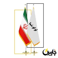 پرچم تشریفات