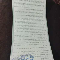 فیش حج عمره مفرده|تور و چارتر|شهریار, شهریار|دیوار