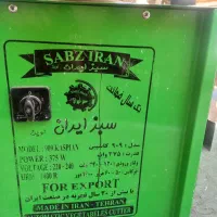 سبزی خورد کن 7کیلدیی|خردکن، آسیاب، غذاساز|خلجستان, |دیوار