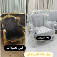 تعمیرات مبل ماندگار زنجان|خدمات پیشه و مهارت|زنجان, |دیوار