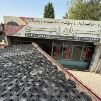 ایزوگام دلیجان وشرق 2300