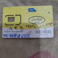 فروش خط ۰۹۳۵ رند