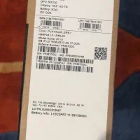 لب تاب