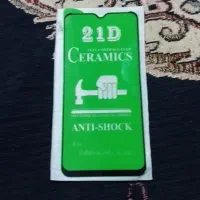 گلس سرامیکی  فوری برای فروش ارزون ارزون