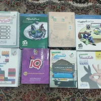 کتاب کنکور رشته ریاضی