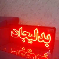 چراغ ال ای دی