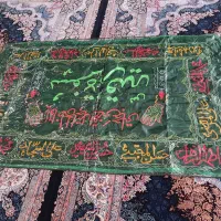 سفره حضرت رقیه س