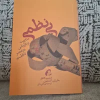 راهکار خروج از بحران کسب و کارها