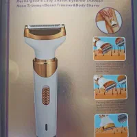 شیور ۴ کاره زنانه