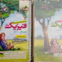 پک خیلی سبز