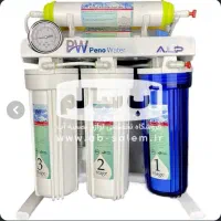 آب تصفیه کن نو