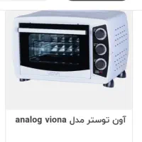 آون توستر نو رنگ سفید