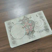 اسکناس قدیمی