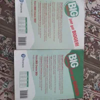 big english2|کتاب و مجله آموزشی|خوانسار, |دیوار