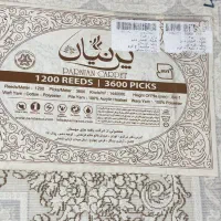 فرش ۶ متری ۱۲۰۰ شانه|فرش|رشت, حمیدیان|دیوار