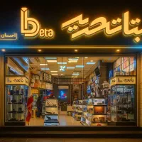 فروشنده تلفنی