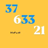 0912.37.633.21