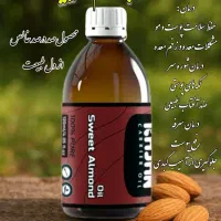 روغن های درمانی وکاملا ارگانیک|آرایشی، بهداشتی، درمانی|کرج, دهقان ویلا|دیوار