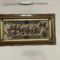 تابلو فرش دستبافت