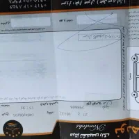 کوئیک|خودرو سواری و وانت|سبزوار, پاسداران|دیوار