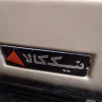 بخاری گازی نیک کالا|بخاری، هیتر، شومینه|نوشهر, |دیوار