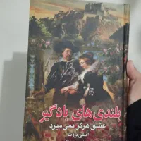 کتاب فروشی ارغوان|کتاب و مجله ادبی|مشهد, کاظم آباد پنجشنبه|دیوار