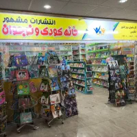 فروش مغازه ملک تجاری در خیابان معلم مجتمع ناشران|فروش مغازه و غرفه|قم, گذر قلعه|دیوار