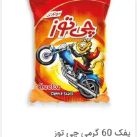 پفک موتوری 60 گرمی