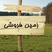 زمین-مبارک-آباد-بافت-مسکونی