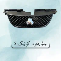 سپر رنگی کوییک و کوییک اس چراغ کوییک اصلی|قطعات یدکی و لوازم جانبی|تهران, شهرک شریفی|دیوار