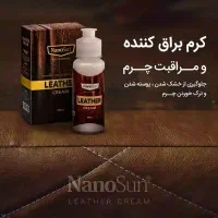 محصولات وارداتی نانو مخصوص ماشین|خدمات موتور و ماشین|تهران, شهرک چیتگر|دیوار