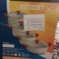 سرویس قابلمه