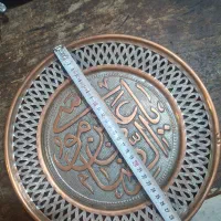 سینی مسی|صنایع دستی و سایر لوازم تزئینی|تهران, آشتیانی|دیوار