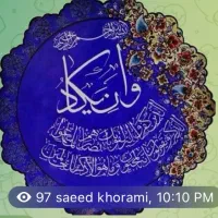 سورن دوگانه مخزن بزرگ سیمی نمایندگی(خرمی)|خودرو سواری و وانت|تهران, بهارستان|دیوار