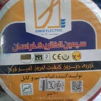 خرید فروش سیم برق ساختمانی|مصالح و تجهیزات ساختمان|مشهد, نوید|دیوار